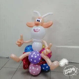 Буба шарики