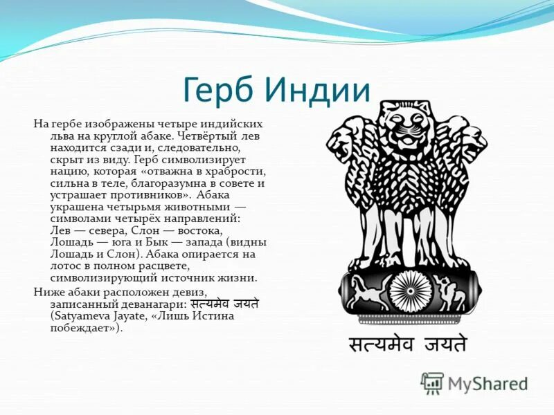 Геральдический символ лев. Львы на гербах государств. На каком гербе изображены львы. На каком гербе изображены львы. Герб со львом.