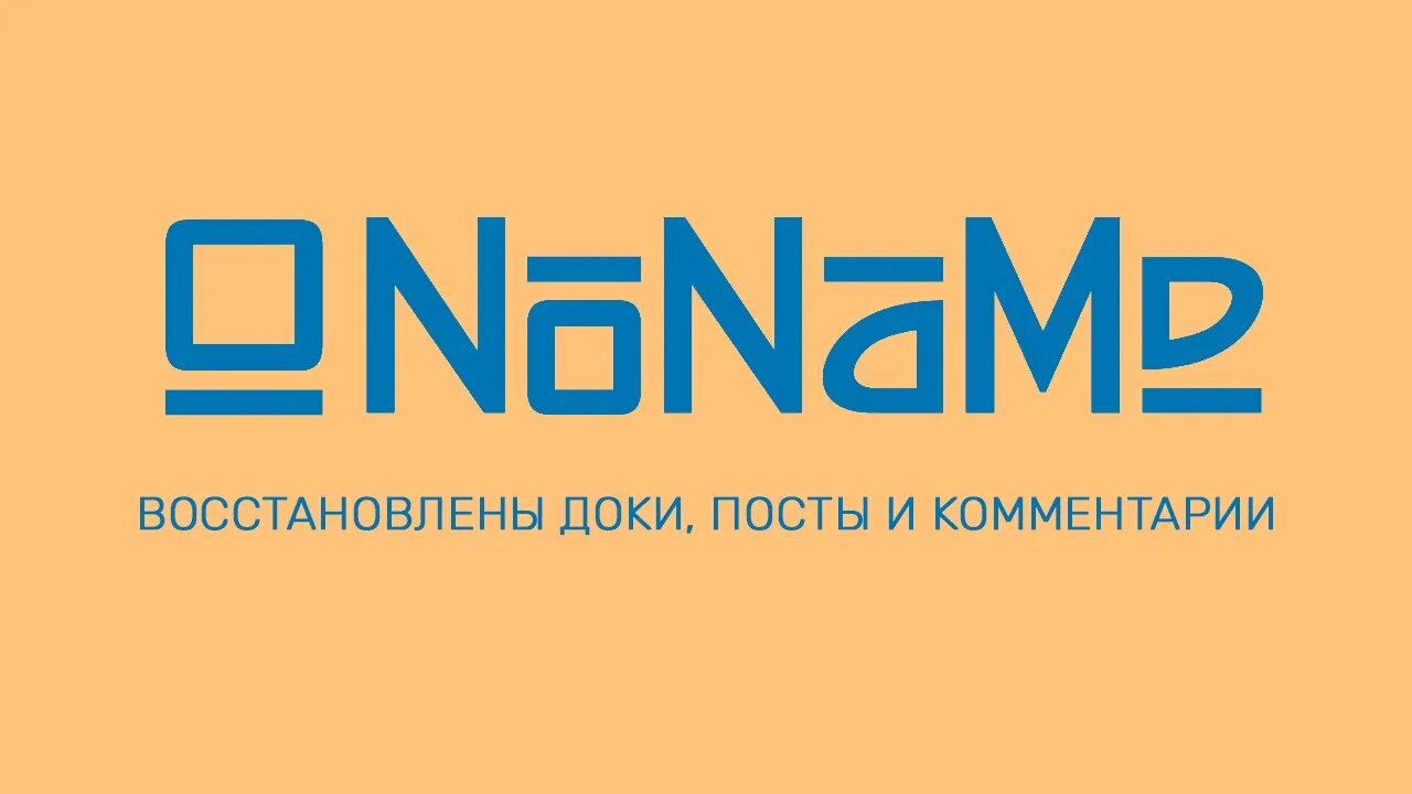 Https nnmclub to forum. Noname Club. Nnm Club логотип. Nnm Club.to. Nnm-Club.me.