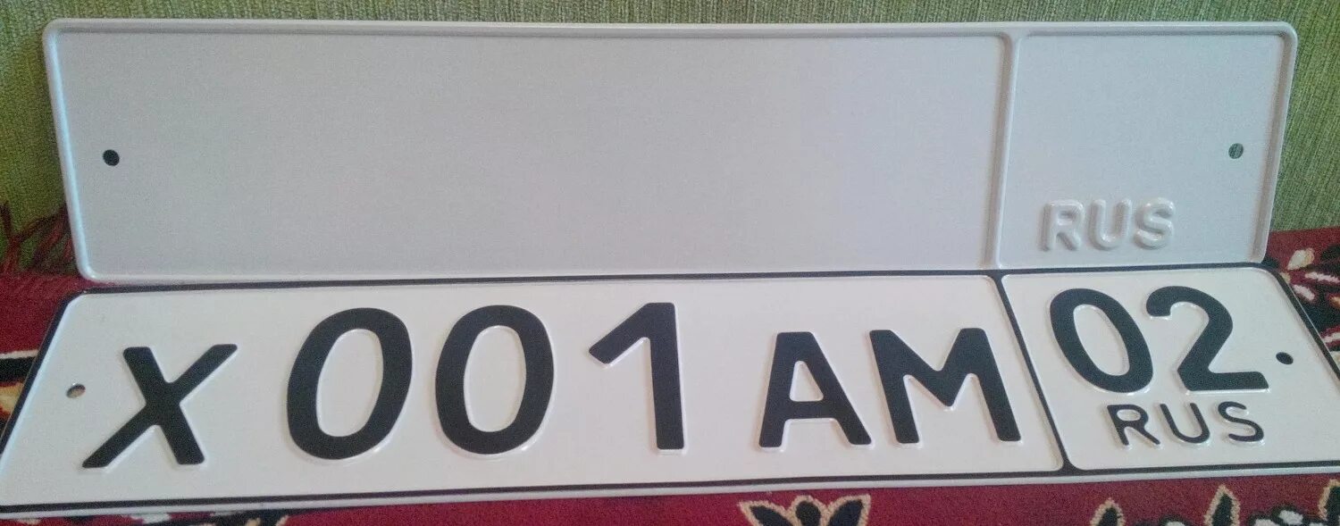Номерной знак. Сувенирные номера никита. Магнит на госномер. Гос номер шаблон. Макет автомобильного номера.