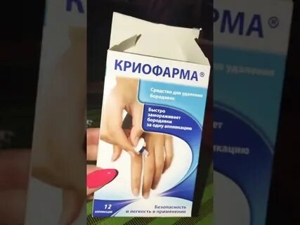 Жидкий азот для удаления