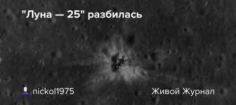 Фаза луны 25