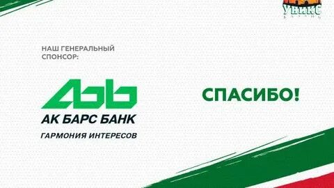 Ак барс банки партнеры
