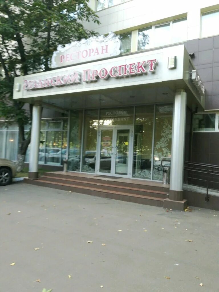Permanently closed: Zhemchuzhina Vostoka, restaurant, Moscow, Profsoyuznaya Stre