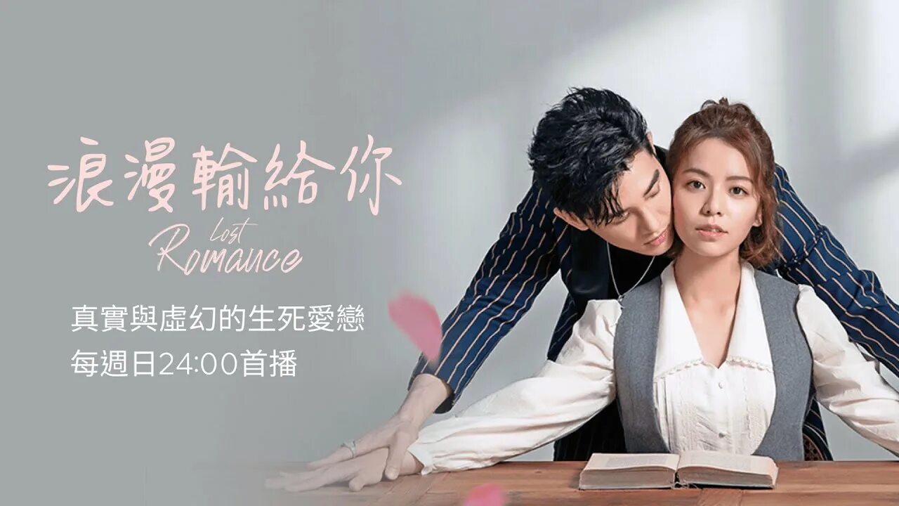 Навсегда дорама. Вивиан сун. Дорама утерянные воспоминания 2016. Бесконечная тоска в разлуке дорама. Потерянные навсегда дорама.