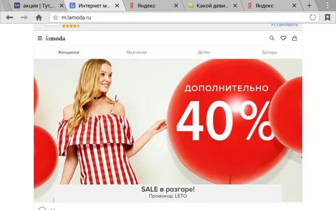 весенние образы. африканский стиль в интерьере презентация. шрифты в стиле космос. сиэттлский гранж. 3д шрифт для превью.