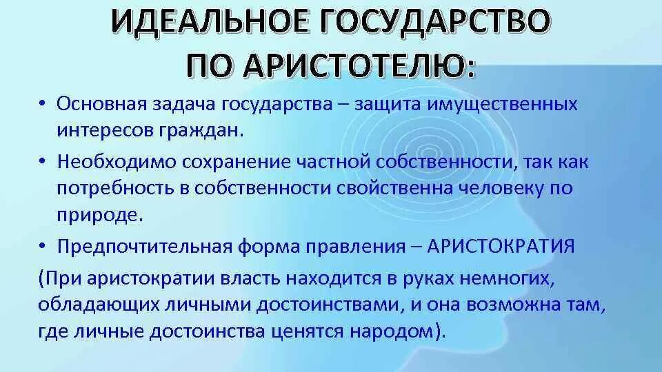 Предпочтительная форма