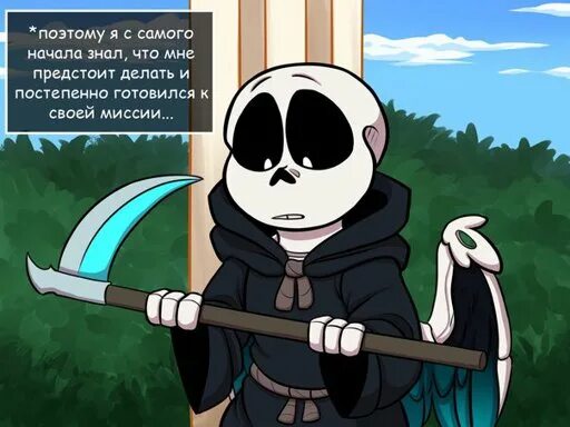 Аск андертейл. Санс классик и ласт санс. Санс sup kiddo. Аск санс. Аск санс.