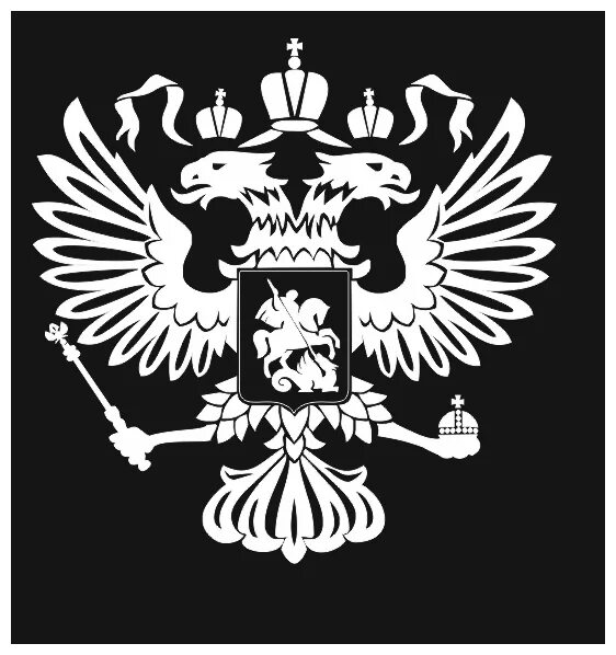 герб наклейка на машину. наклейка российского герба на авто. герб рф на авто. герб россии. герб наклейка на машину.