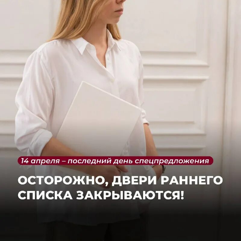 институт психологии и психотерапии отзывы.