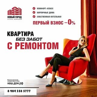 Агентства недвижимости твери отзывы