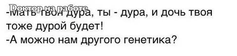Глупая мама какая я глупая