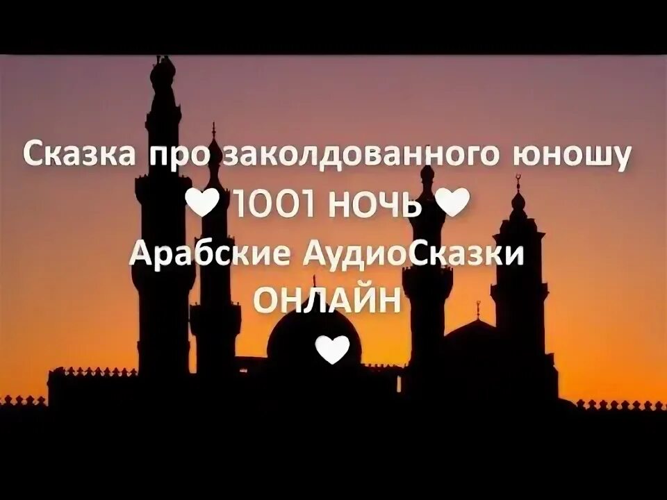 Арабский язык слушать песни. Диалог на арабском языке с переводом для начинающих. Арабский язык разговорный. Рисунки на арабском языке. Арабский язык слушать песни.