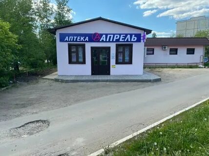Апрель аптека курская