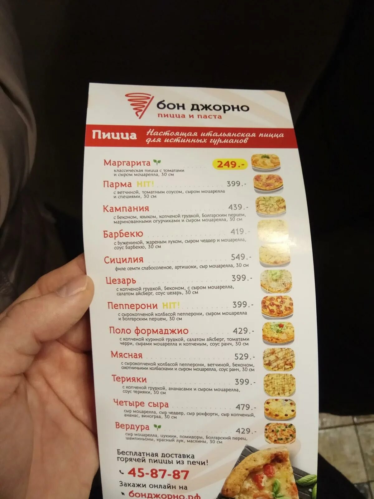 Бонжорно чебоксары ресторан бамбини меню. Бонджорно бамбини чебоксары. Кафе бонджорно тамбов меню. Бонжорно чебоксары ресторан бамбини. Кафе бонджорно тамбов меню.