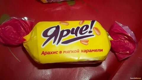 Конфеты ярче состав