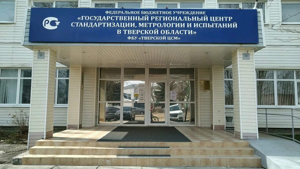 к-маркса 134 самара. ул цсм. центр семейной медицины томск смирнова. южный пер 6а курск. цсм курск.