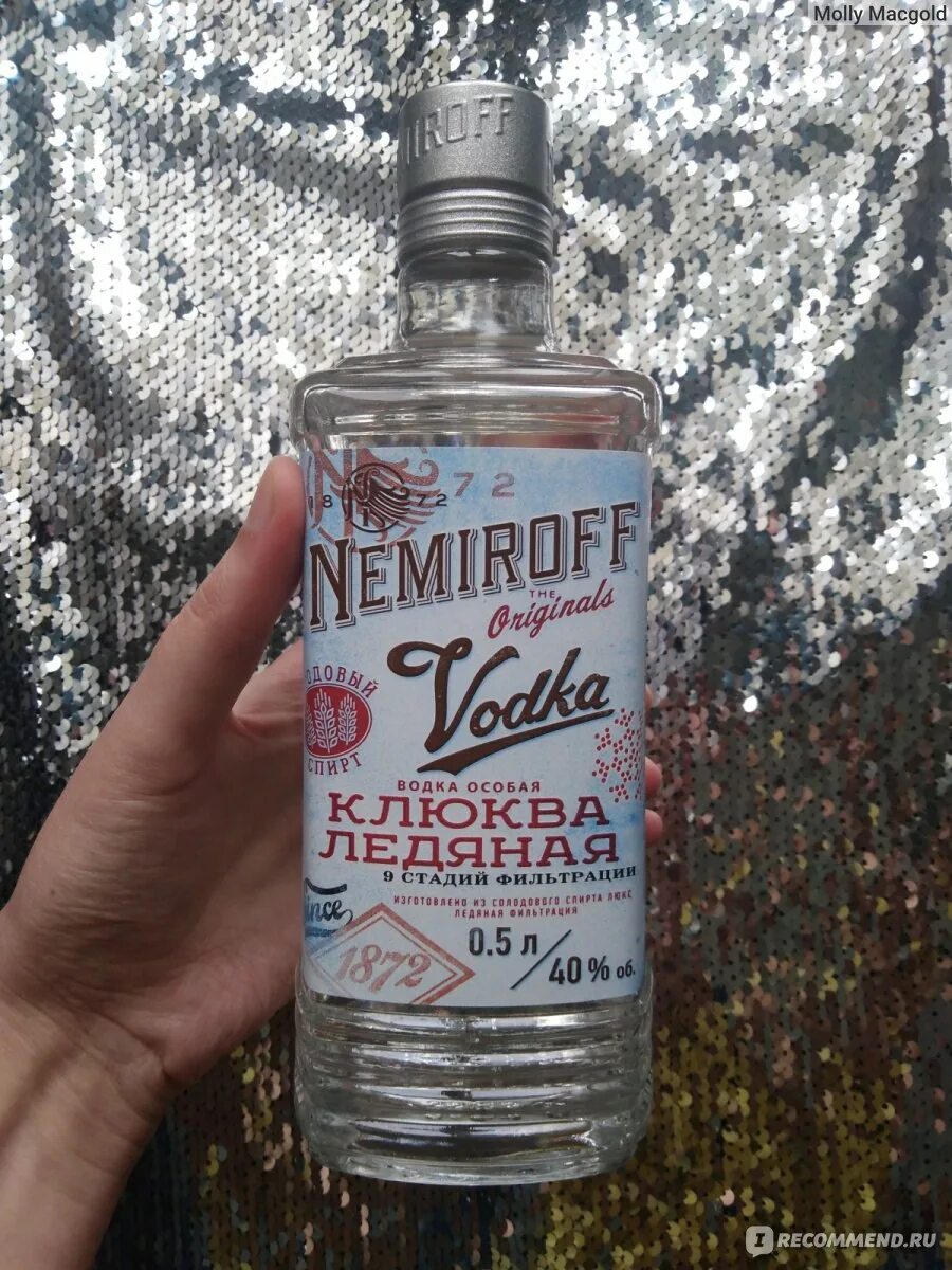 Морозная клюква. Морозная клюква