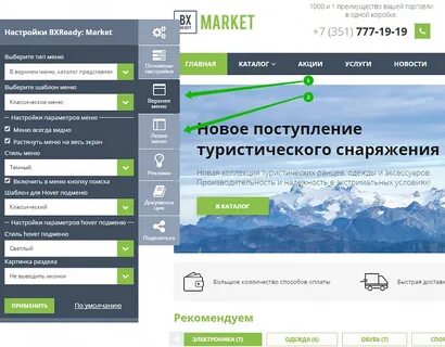 Выбери 1000