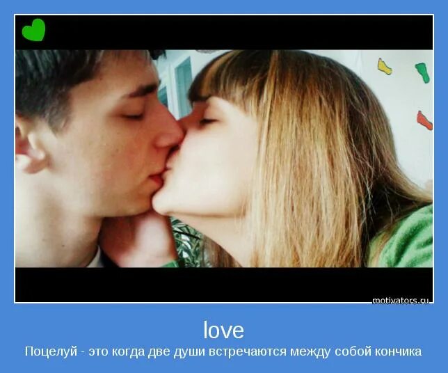 Поц википедия. Поц это. Поц. Что означает слово поц у евреев. Если поцелуй это слово то.