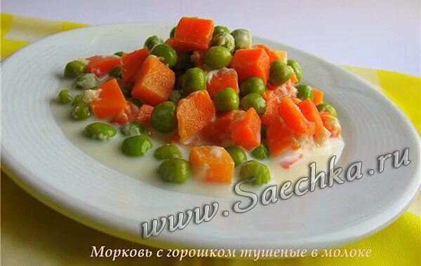 Тушеная морковь в сливочном соусе в 2020 г Сливочные соусы, Соусы, Морковь