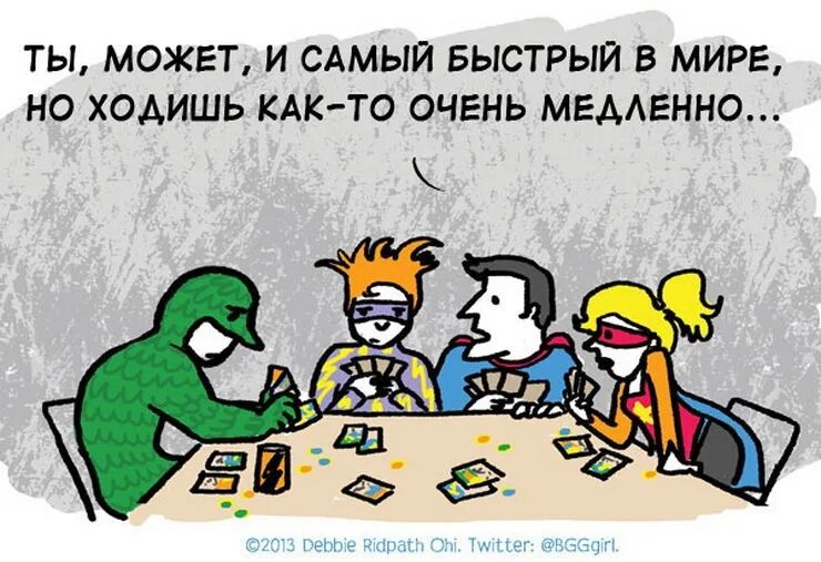 Фон для афиши игровой программы для детей. Настолки приколы. Шутки про настольные игры. День пришел поиграть. Дернуть за веревочку.
