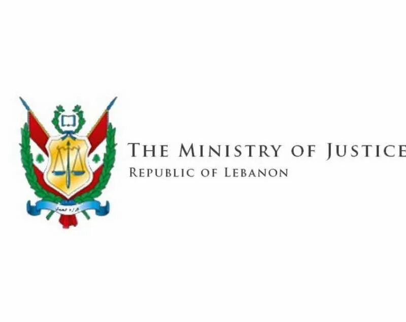 Ministry of justice. Ministry of Justice logo. Ministry of Justice для форума. Ministry of Justice of Azerbaijan logo.