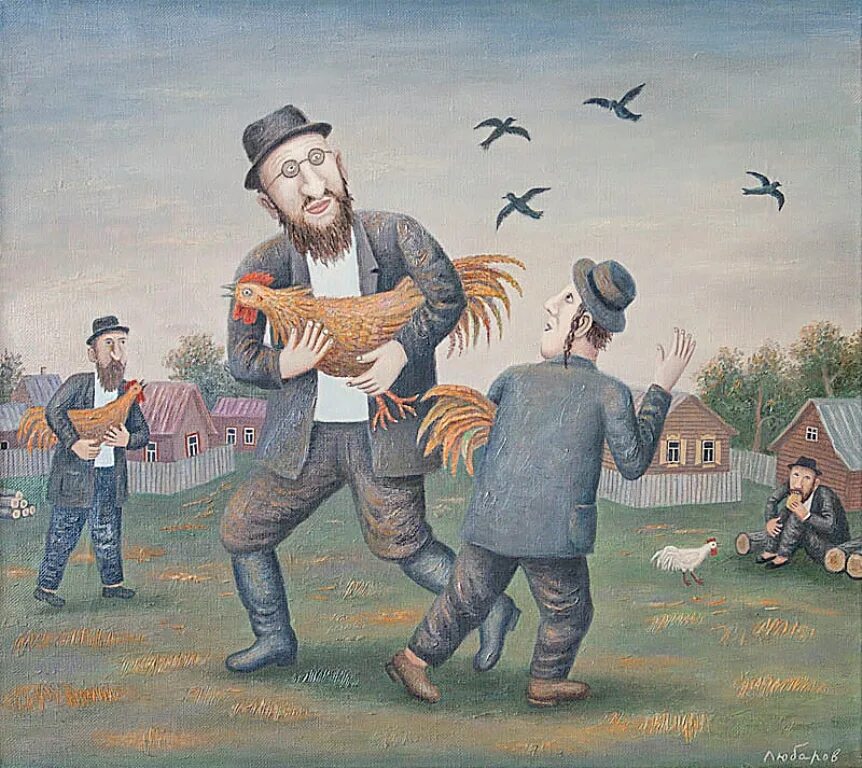 музыканты оркестр живопись 19 века. борис дубров. два старых еврея беседуют. еврей музыкант. откуда то появились два музыканта еврея один.