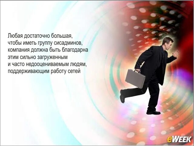 Любой достаточно. Любой достаточно