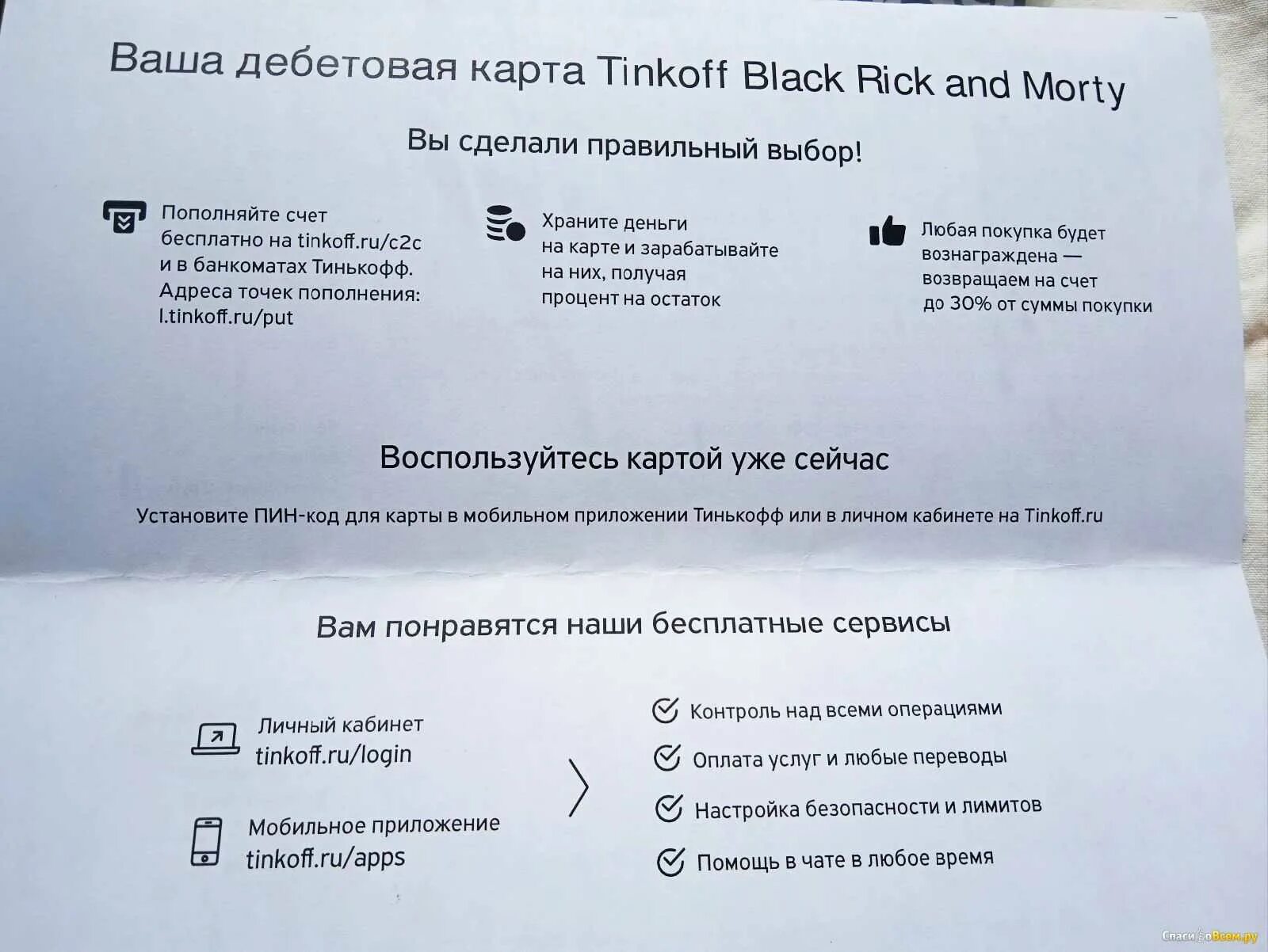 Акция приведи друга тинькофф. Приведи друга тинькофф условия. Акция приведи друга тинькофф условия. Тинькофф акция приведу друга. Бонус пригласи друга тинькофф