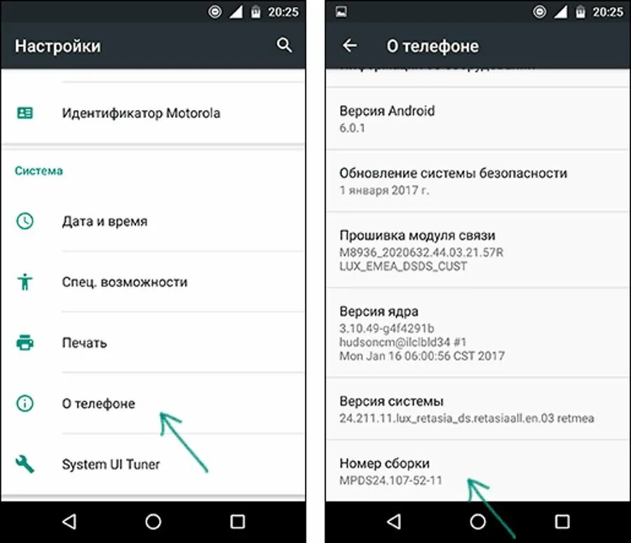 Где найти сообщения на андроиде
