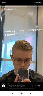 Когда день рождения у дрейка твич