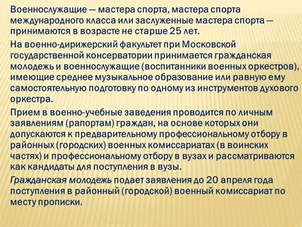 Как правильно достоин