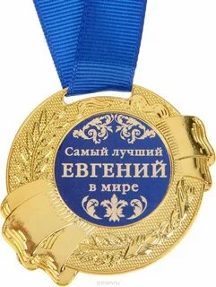 Поздравление с днем рождения внуку жене
