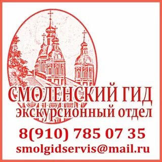 Экскурсионное бюро казань