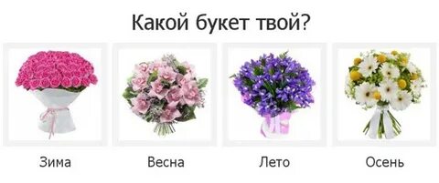 Букет какое количество