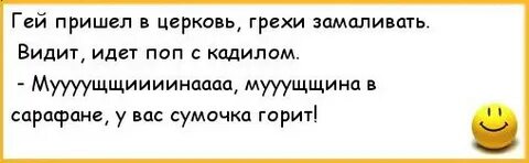 Грех оральный