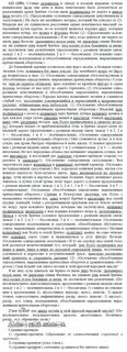 До ближайшей деревни оставалось еще верст десять