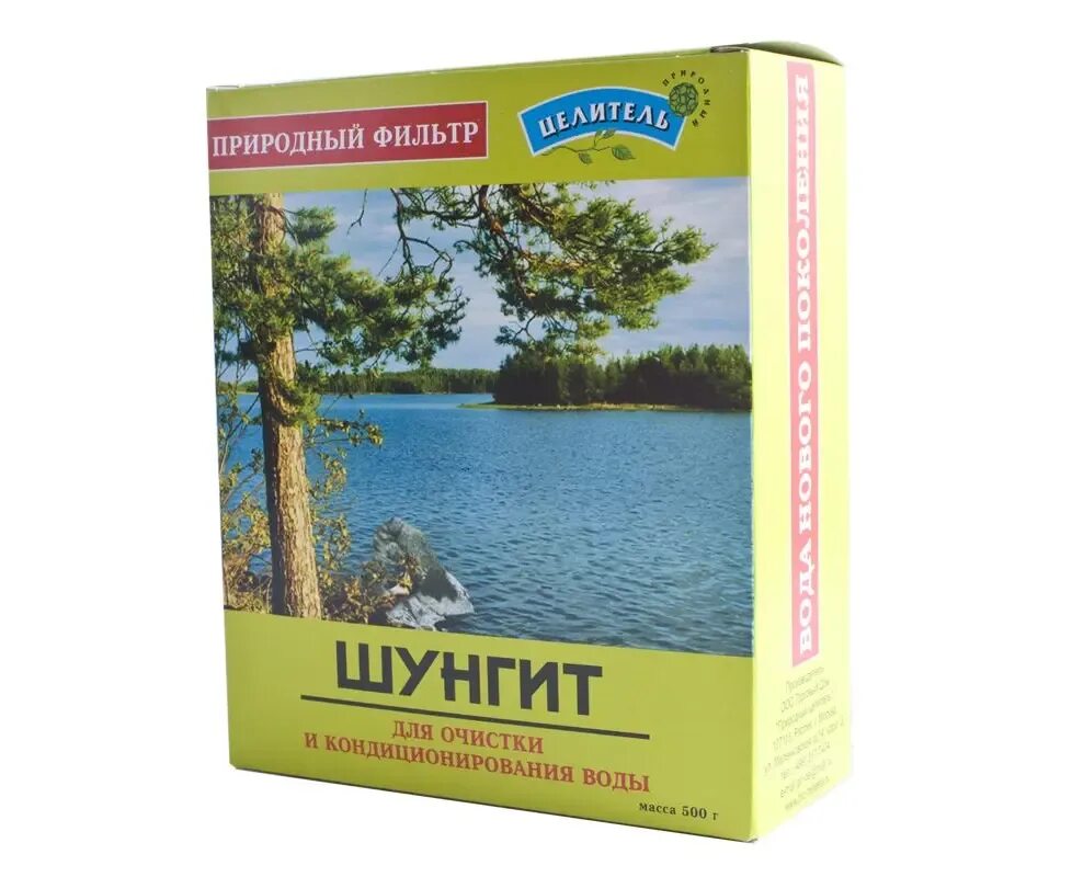 Шунгит вода отзывы. Шунгит вода отзывы. Минералы в воде. Шунгит природный целитель 500. Фильтры на основе шунгита.