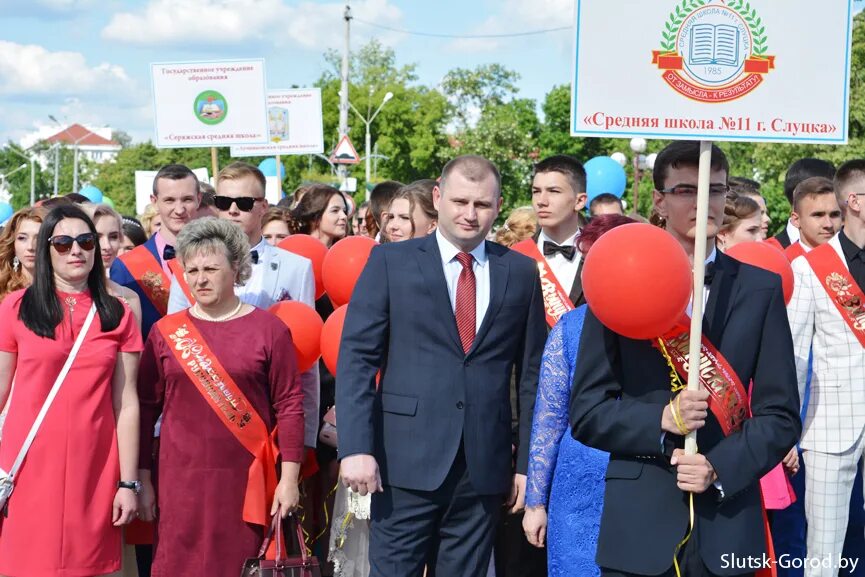 Слуцк город бай. Слуцк город бай новости. Слуцк город бай новости происшествия сегодня. Городской бай