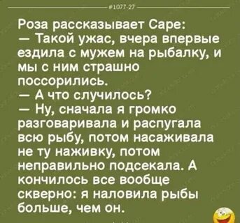 Еврей и татарин анекдот