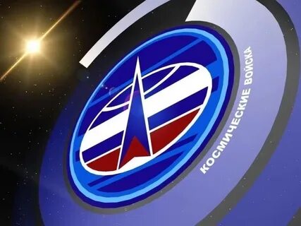 История космических сил
