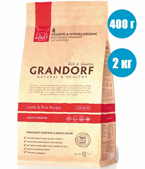 Grandorf корм для кошек ягненок. Грандорф корм для кошек сухой ягненок с рисом Indoor. Сухой корм для кошек Grandorf ягнёнок с рисом Indoor 2 кг. Grandorf Cat 400 гр Lamb&Rice Kitten ягненок с рисом для котят. Grandorf Lamb & Rice Kitten.
