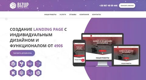 Сайт it компании
