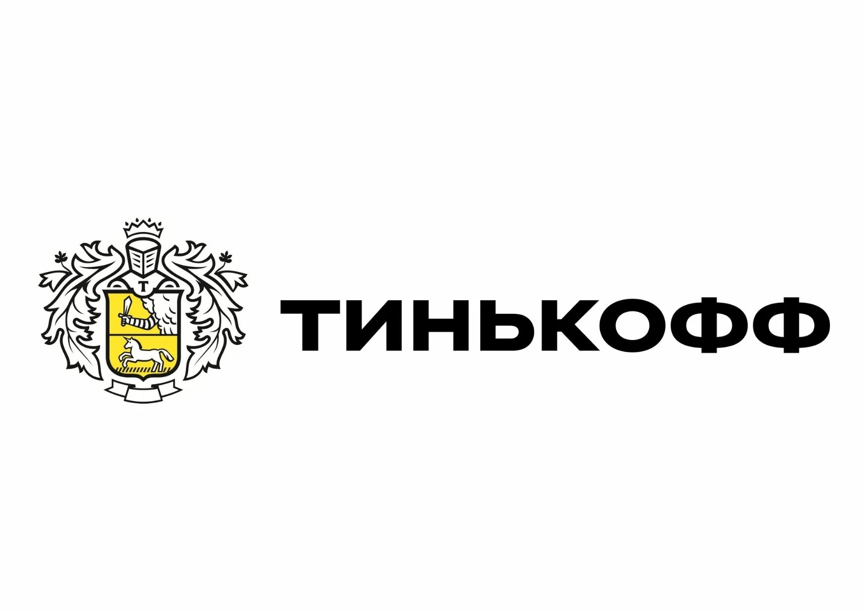 Какую сеть использует тинькофф. Тинькофф банк. иконка тинькофф. герб тинькофф банка. тинькофф банк картинки.