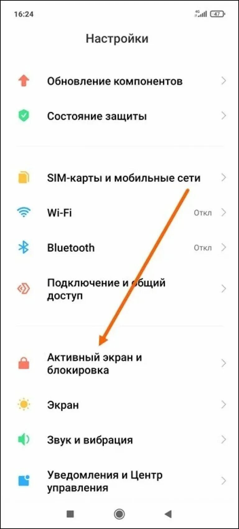 Редми появляется реклама как убрать. Заблокировать экран на Ксиаоми. Xiaomi реклама на экране блокировки. Экран блокировки Сяоми. Xiaomi картинки на экране блокировки.