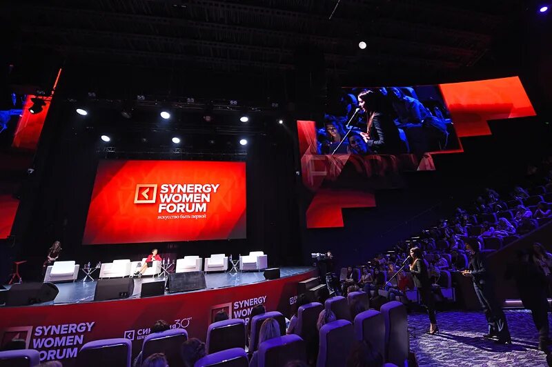 Цифровая синергия. Синерджи. синерджи вумен форум. synergy forum. синергия диджитал.