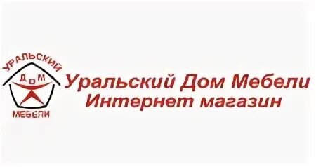 Работа дом урал