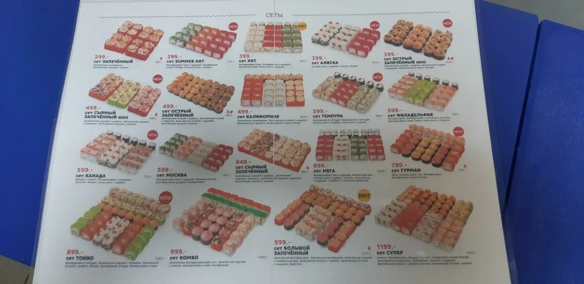 Суши кани-маки состав. Роллы сервировка. Сет калифорния филадельфия хосомаки. Суши сет шатура. Сет калифорния суши.