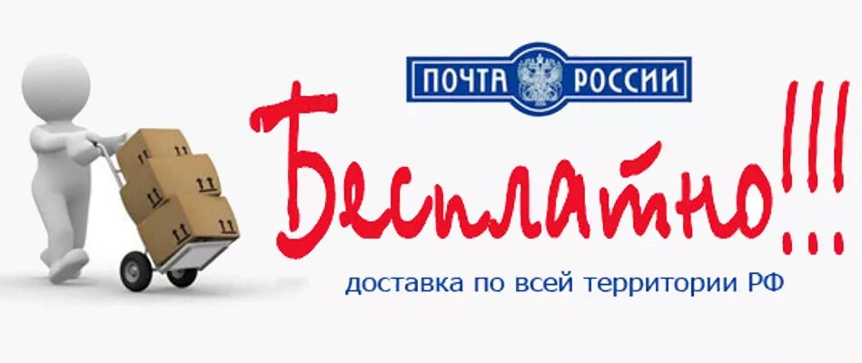 Как сделать доставку дешевле